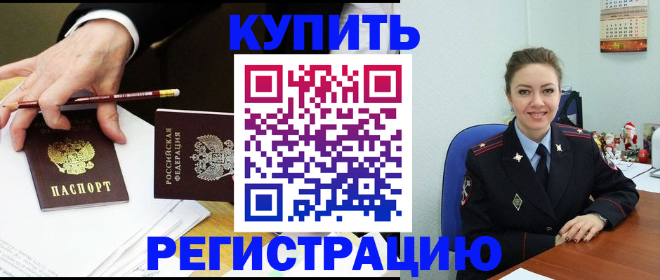 найти адрес прописки в Шарье