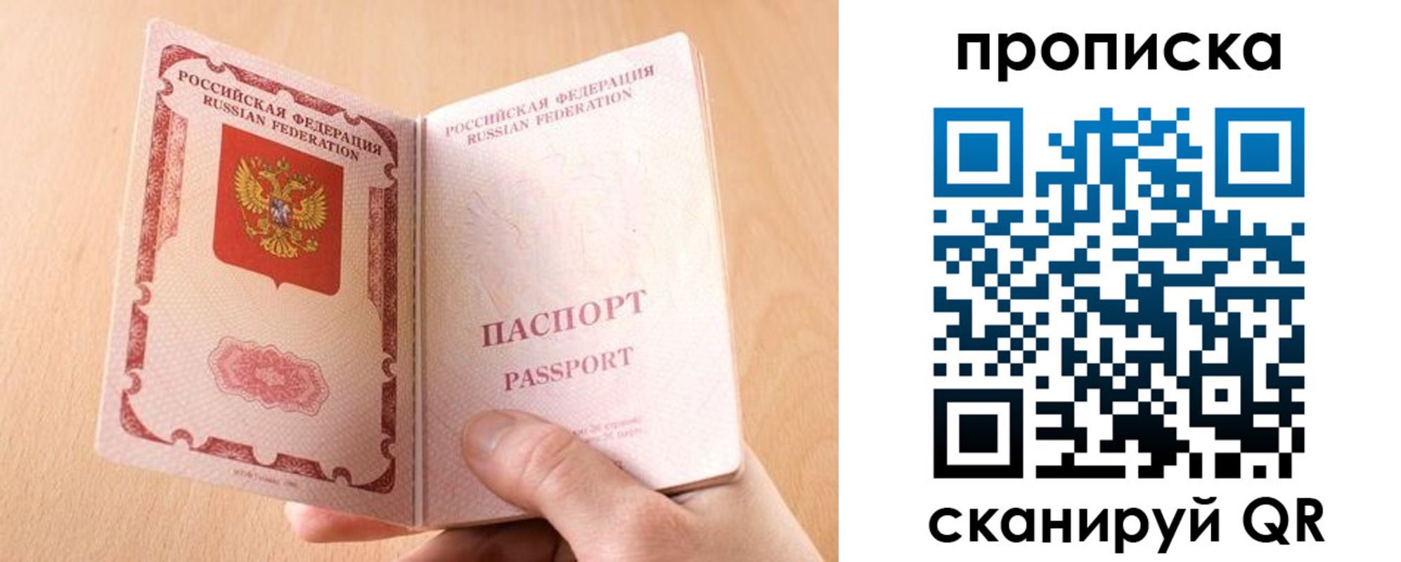 регистрация для дет. сада в Шарье