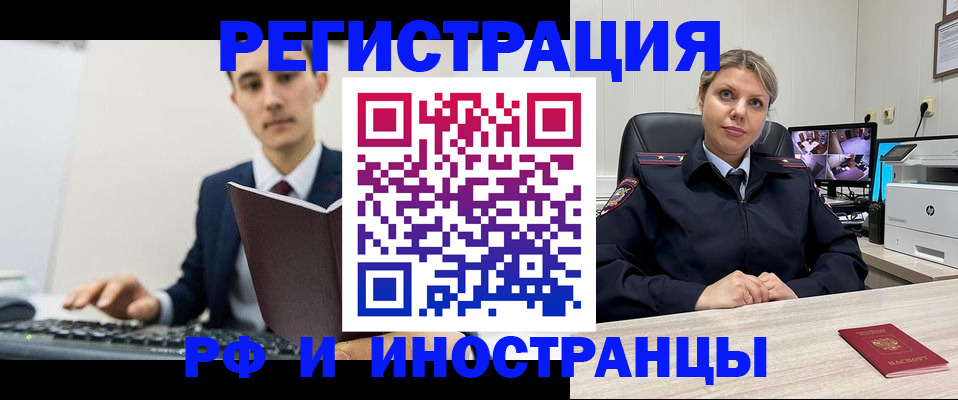 регистрация для дет. сада в Шарье